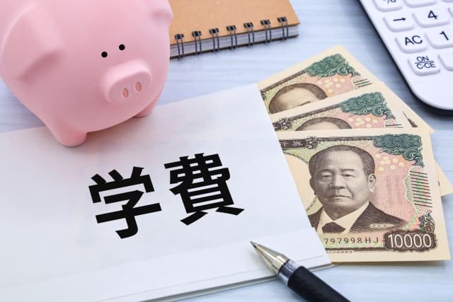 大学授業料、理想の水準は？